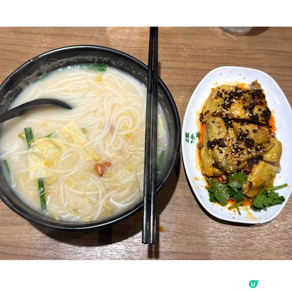 滕椒雞湯米線🤤 $39抵食！