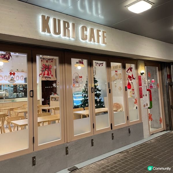 📝大埔。Kuri Cafe