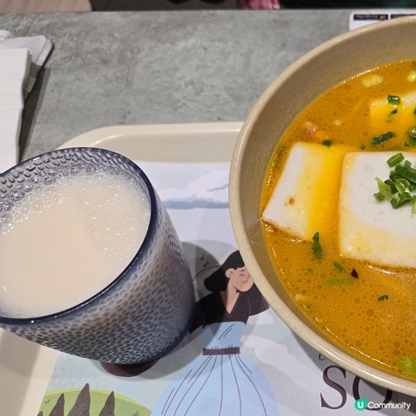 南記新品麻芝菇姬松茸雙拼米線