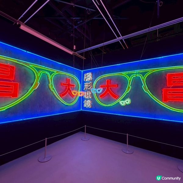 《璀璨霓虹》霓虹燈展覽