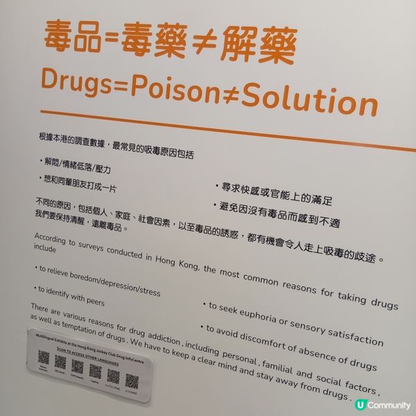 一齊企硬，唔Take嘢，活得精彩！💪