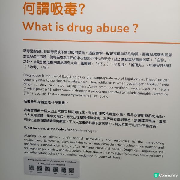 一齊企硬，唔Take嘢，活得精彩！💪