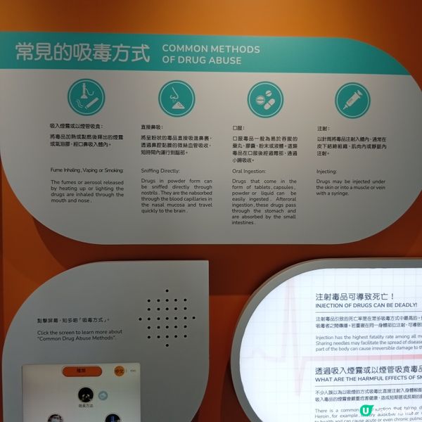 一齊企硬，唔Take嘢，活得精彩！💪