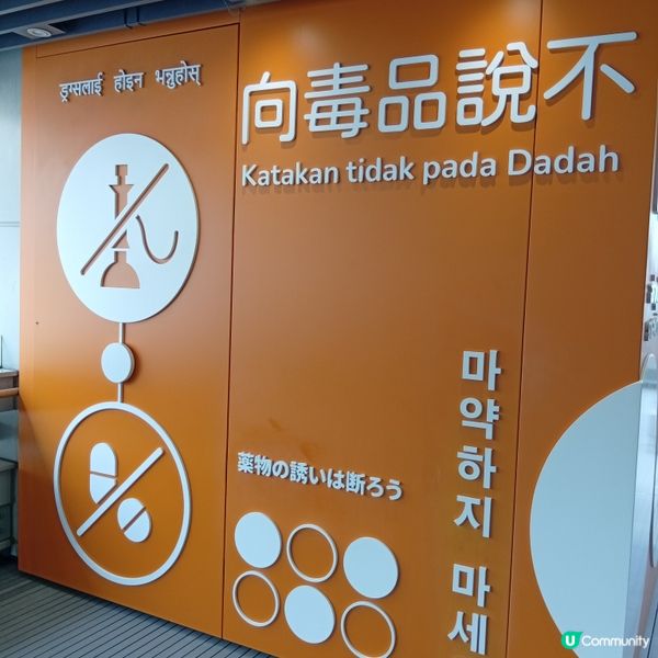 一齊企硬，唔Take嘢，活得精彩！💪