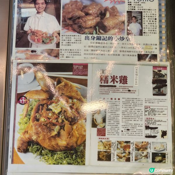 名人都食既隱世傳統手工菜❣️