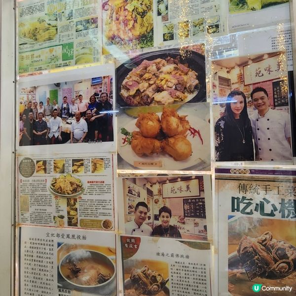 名人都食既隱世傳統手工菜❣️