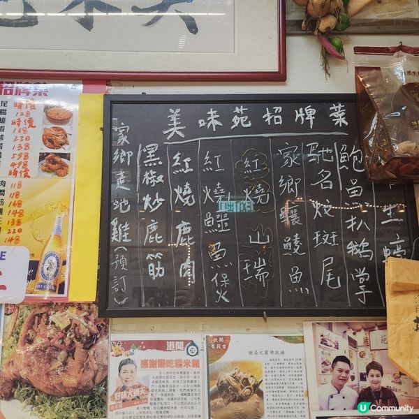 名人都食既隱世傳統手工菜❣️