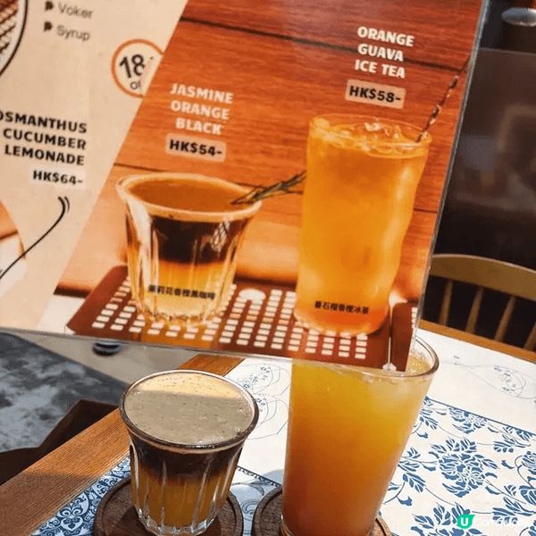 ☕ HeySoNuts · 土瓜灣人氣咖啡店