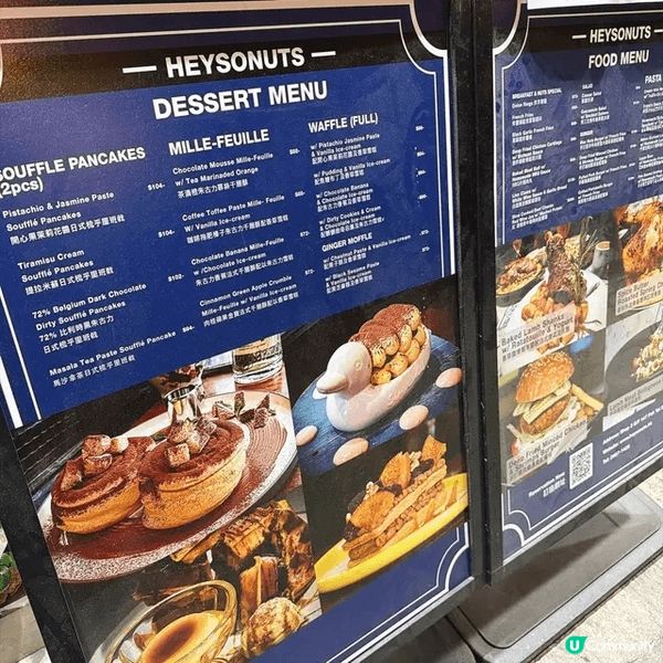 ☕ HeySoNuts · 土瓜灣人氣咖啡店