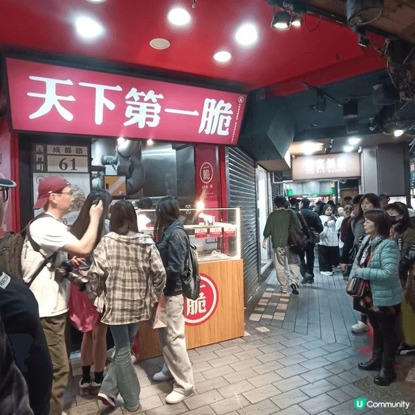 台北... 好食，好玩
