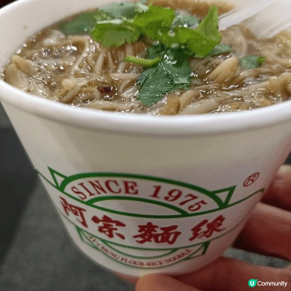 台北... 好食，好玩