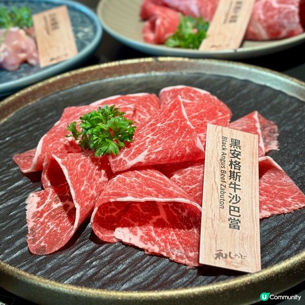 啟德•高質涮涮鍋 環境舒適食物優質