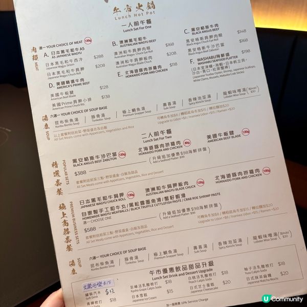 啟德•高質涮涮鍋 環境舒適食物優質