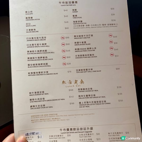 啟德•高質涮涮鍋 環境舒適食物優質