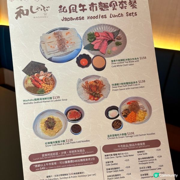 啟德•高質涮涮鍋 環境舒適食物優質