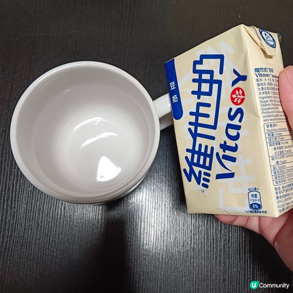 始終有益熱維他奶
