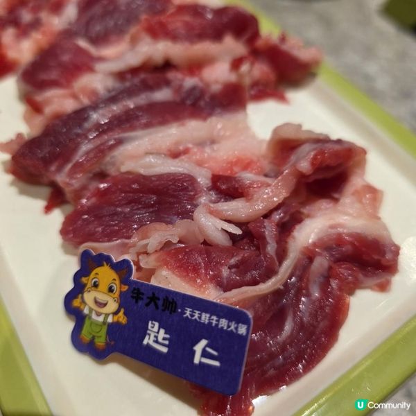旺角新開張潮汕牛肉火鍋