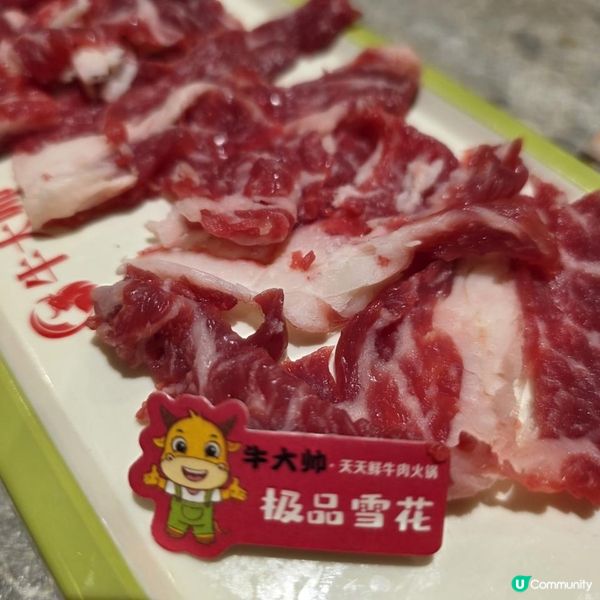 旺角新開張潮汕牛肉火鍋