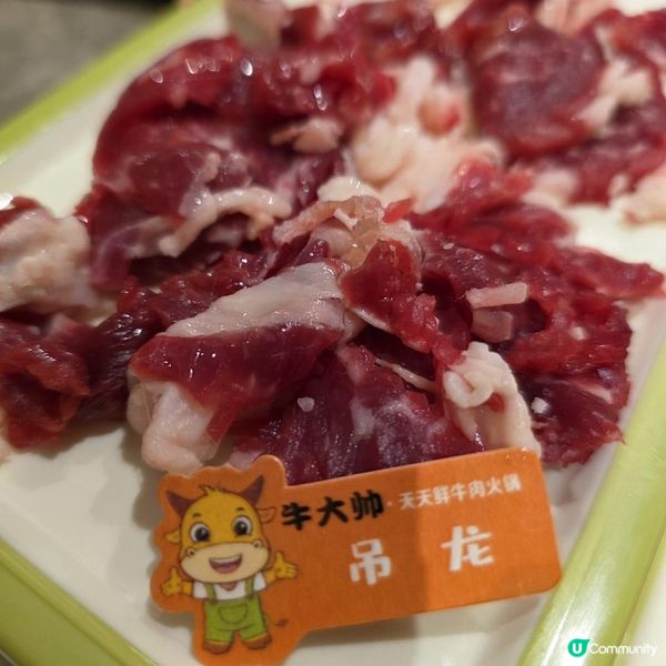 旺角新開張潮汕牛肉火鍋