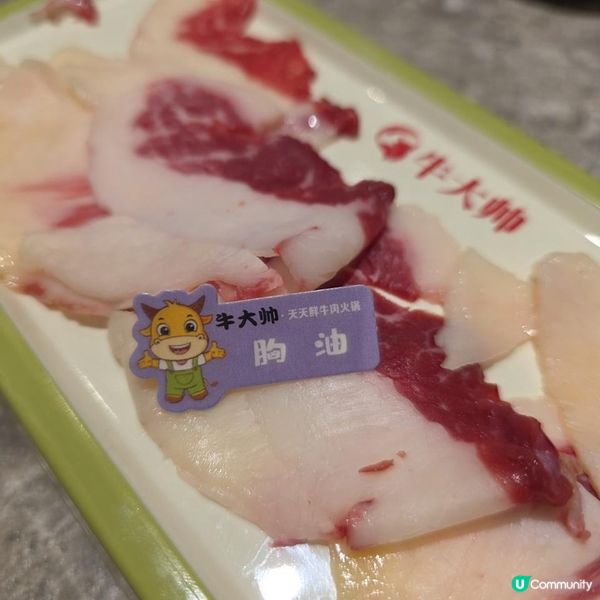 旺角新開張潮汕牛肉火鍋