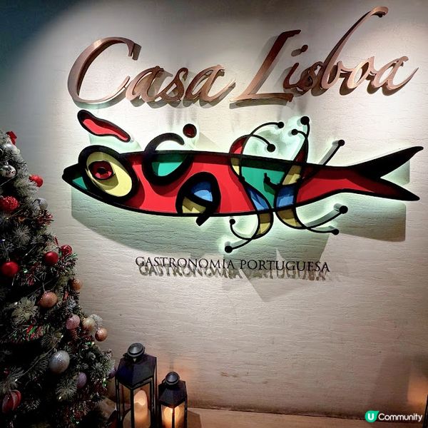 無痛嘆Weekend Brunch@Casa Lisboa