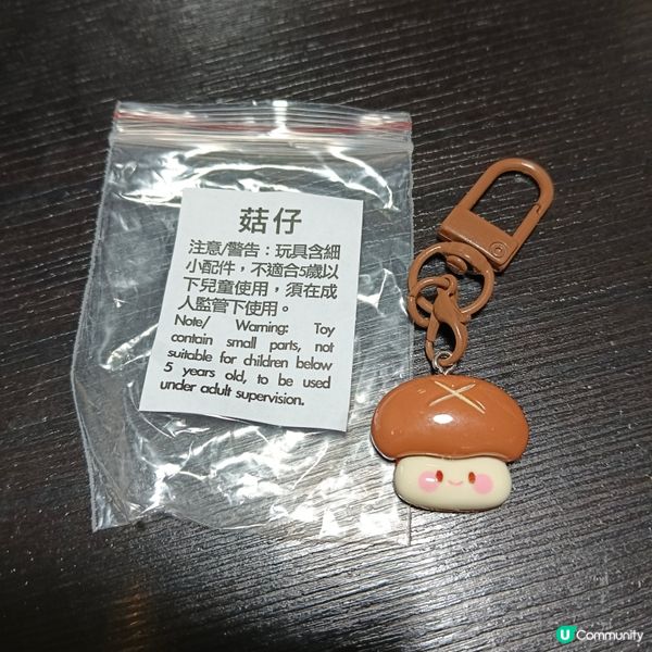 南記麻芝菇姬松茸米線套餐