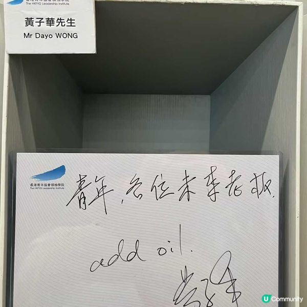 探古尋悠之粉嶺裁判法院