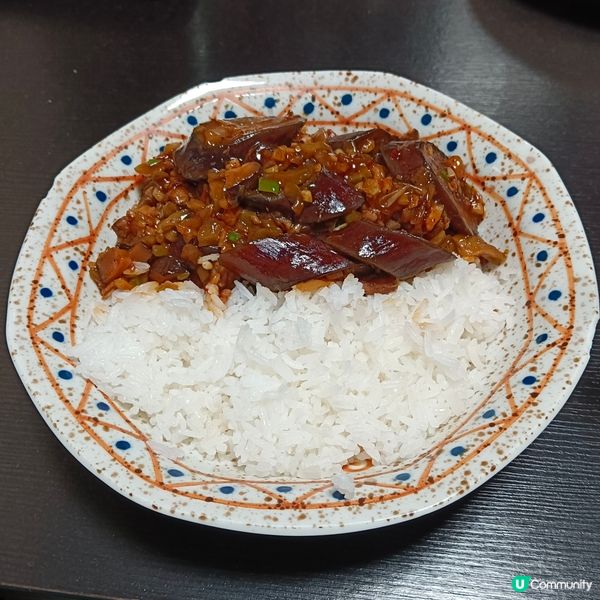同魚無關嘅魚香茄子飯