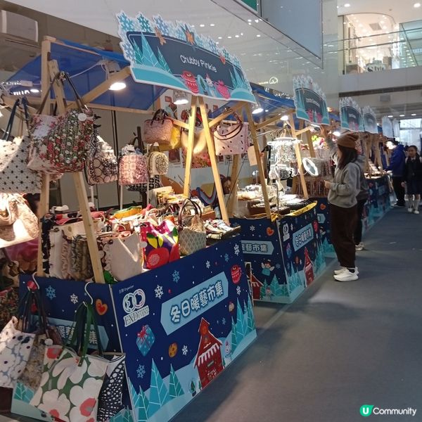 暖笠笠逛「冬日暖藝市集」！皇室堡手作暖心❤️