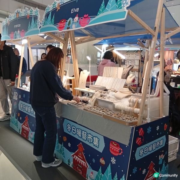 暖笠笠逛「冬日暖藝市集」！皇室堡手作暖心❤️