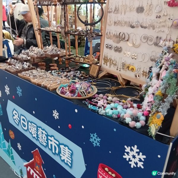 暖笠笠逛「冬日暖藝市集」！皇室堡手作暖心❤️