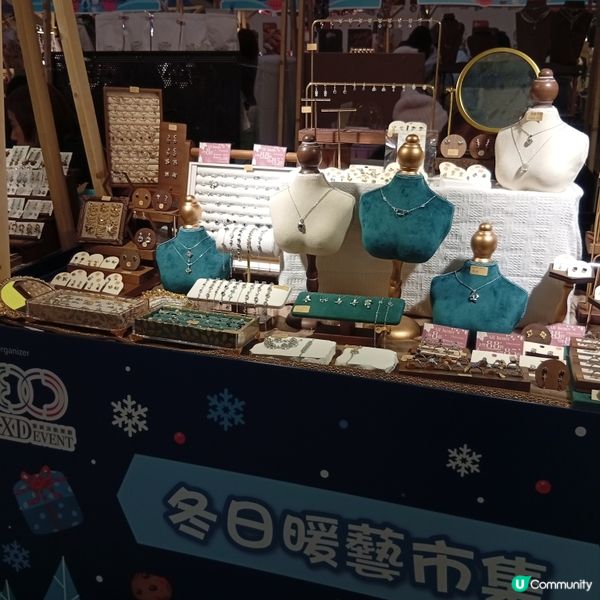 暖笠笠逛「冬日暖藝市集」！皇室堡手作暖心❤️