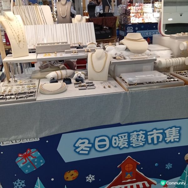 暖笠笠逛「冬日暖藝市集」！皇室堡手作暖心❤️