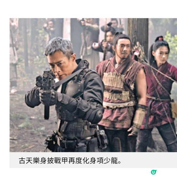 《尋秦記》電影版一場香港電視的追憶