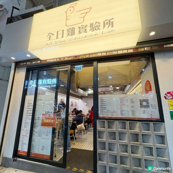 高質溫泉海南雞🐥