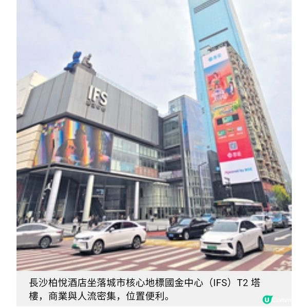 長沙柏悅酒店試住體驗 嘗現代湘味富貴雞 老茶館滋味