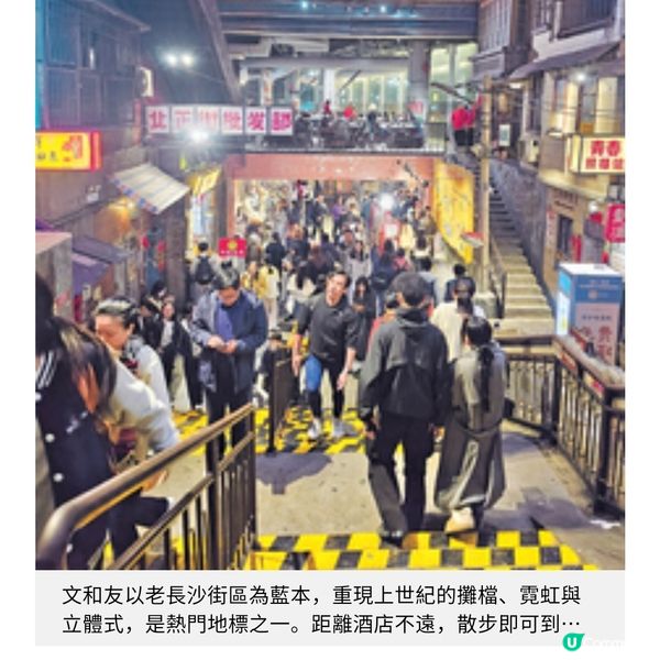 長沙柏悅酒店試住體驗 嘗現代湘味富貴雞 老茶館滋味