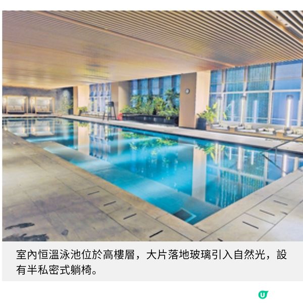 長沙柏悅酒店試住體驗 嘗現代湘味富貴雞 老茶館滋味