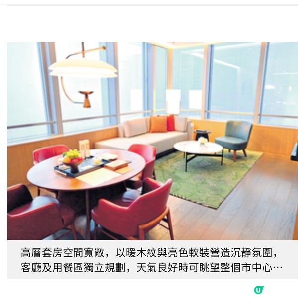 長沙柏悅酒店試住體驗 嘗現代湘味富貴雞 老茶館滋味