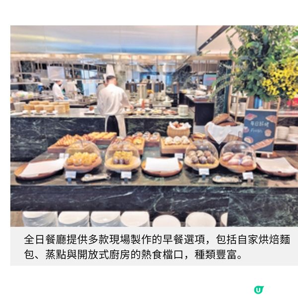 長沙柏悅酒店試住體驗 嘗現代湘味富貴雞 老茶館滋味