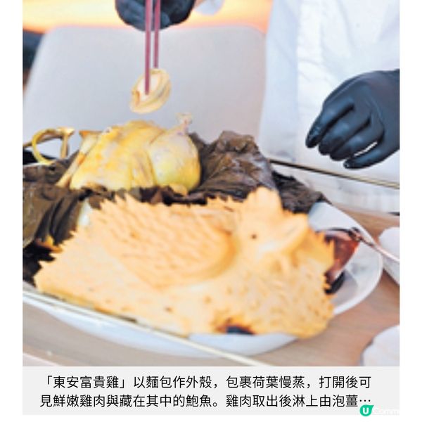 長沙柏悅酒店試住體驗 嘗現代湘味富貴雞 老茶館滋味