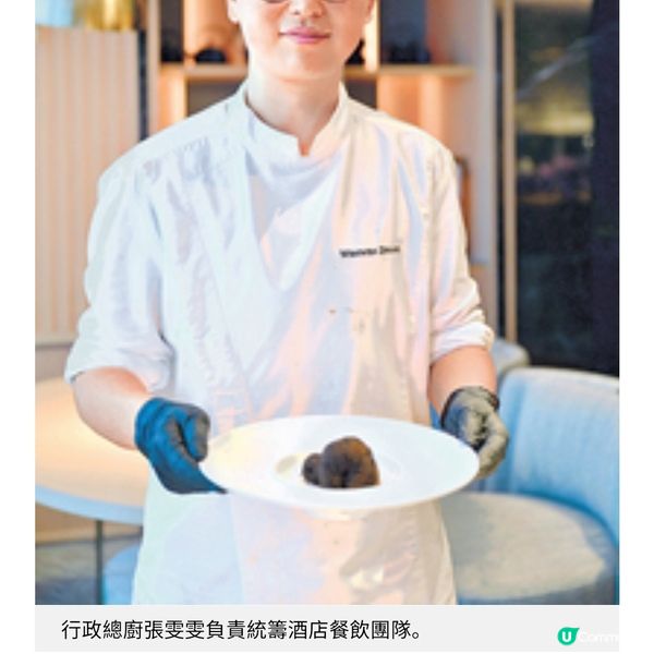 長沙柏悅酒店試住體驗 嘗現代湘味富貴雞 老茶館滋味