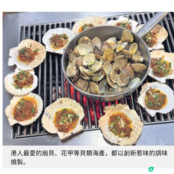 黃金海岸酒店海鮮巡禮自助晚餐買一送二優惠盡享惹味燒海鮮