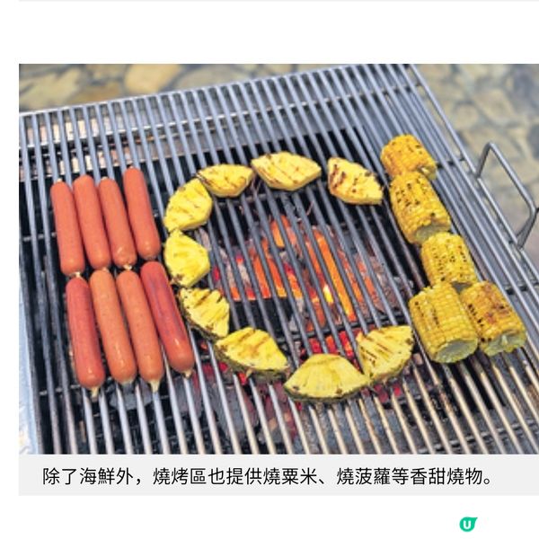 黃金海岸酒店海鮮巡禮自助晚餐買一送二優惠盡享惹味燒海鮮