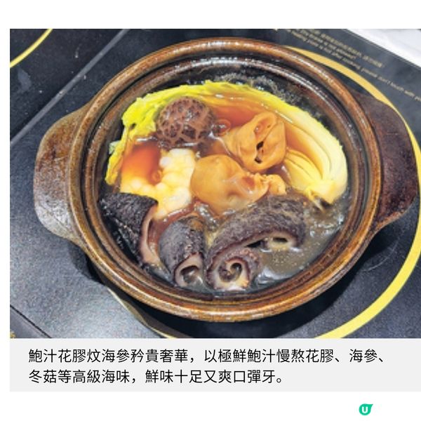 黃金海岸酒店海鮮巡禮自助晚餐買一送二優惠盡享惹味燒海鮮