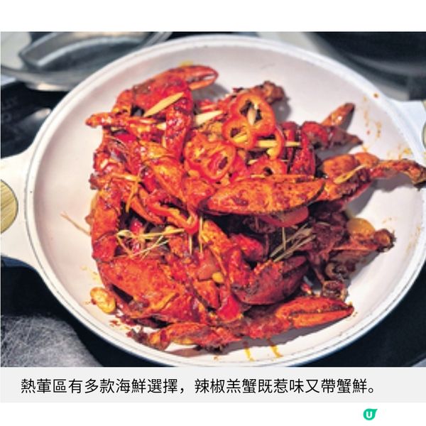 黃金海岸酒店海鮮巡禮自助晚餐買一送二優惠盡享惹味燒海鮮