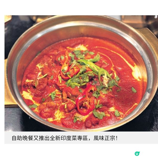 黃金海岸酒店海鮮巡禮自助晚餐買一送二優惠盡享惹味燒海鮮