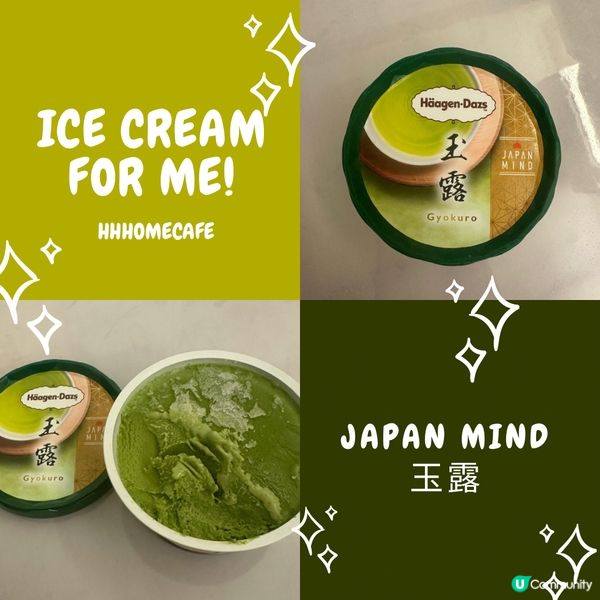 玉露雪糕 🍦不容錯過❤️🎉✌🏻