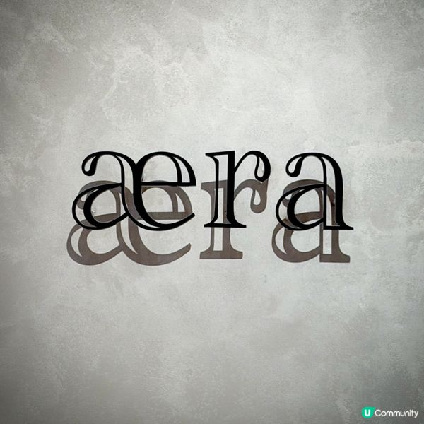 早來的甜蜜@aera