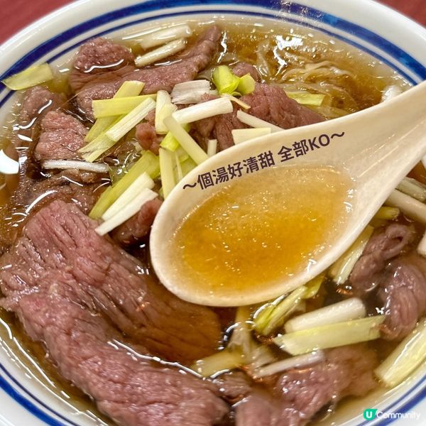 尖沙嘴-雲吞仔🧡